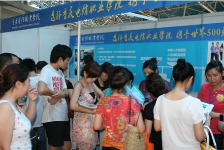 点击浏览下一页