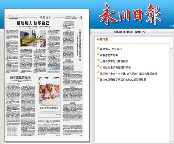 点击浏览下一页