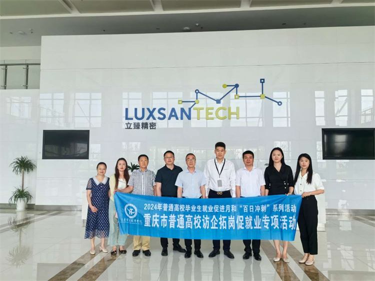 gbNw_1717146683257059366.jpg 微信图片_20240529170400.jpg