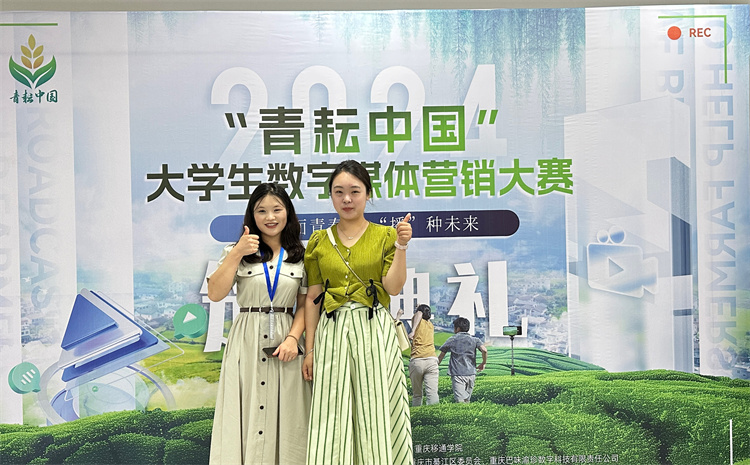 EZSz_1719230667577014111.jpg 参赛合影.jpg