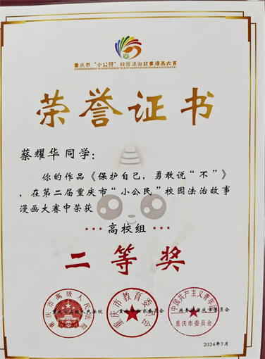 NkhD_1724912417677037905.jpg lQDPJxxEsnIpCcPNBsPNBP-wQOYWN5auLCcGtkmh06HNAA_1279_1731.jpg