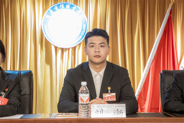 uTtY_1731933016272087628.jpg 4.候选人 刘渤.jpg