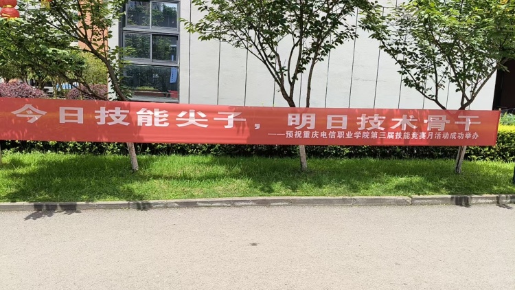 PbeM_1749003217806062320.jpg 宣传横幅4.jpg