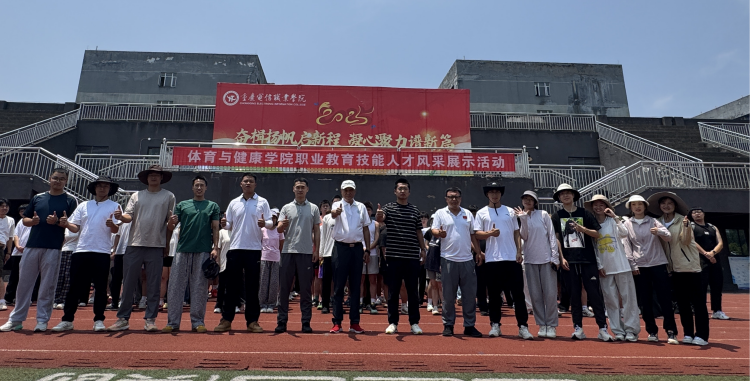 ZfTY_1749002987085090677.png 体院 (1).png