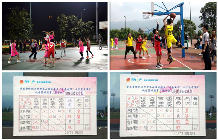 1513305308576071646.jpg QQ图片20171101143735_看图王_副本.jpg